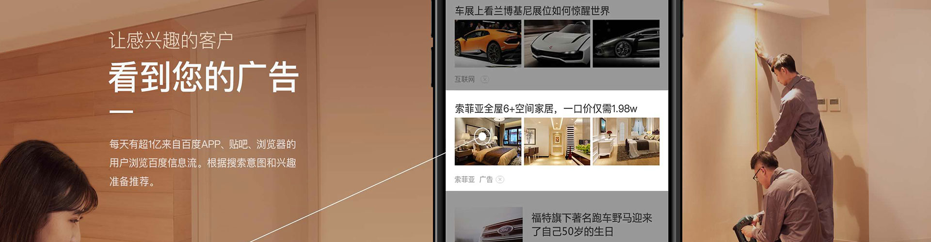 云安信息流优化师