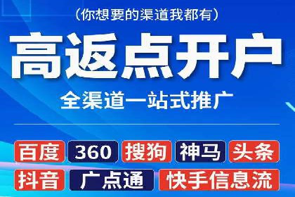 抖音信息流代理解析：打造爆款广告的秘诀
