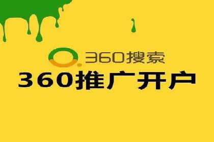 案例展示：专业SEM托管服务为企业带来精准流量