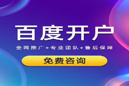 百度广告投放的创意策略及案例分析