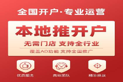 百度竞价广告优化案例：效果提升秘诀